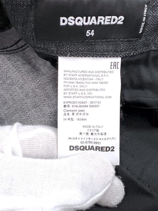 VERY RARE Dsquared2 Jeans-embellished with metal details