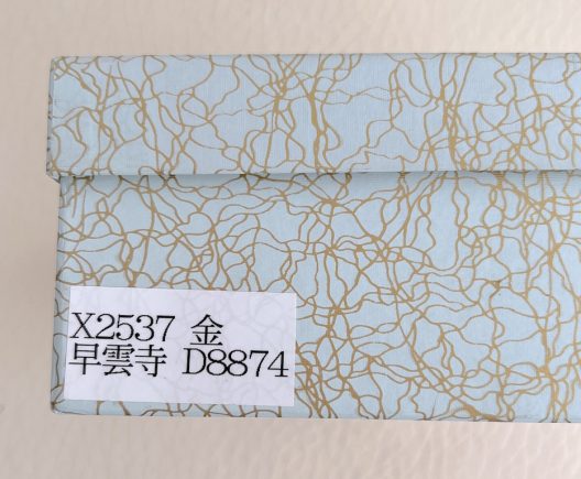 TATSUMURA Party Bag (Soun-ji Bundai-gire)