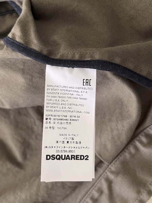 Dsquared2 short jacket-military style