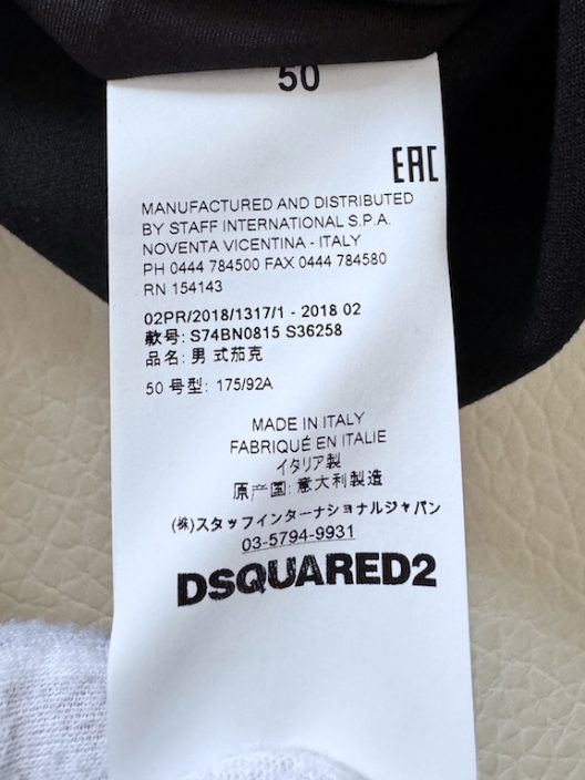 Dsquared2 black wool blazer